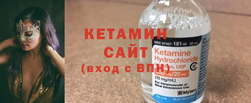 КЕТАМИН ketamine  мега зеркало  Зеленогорск  даркнет сайт 