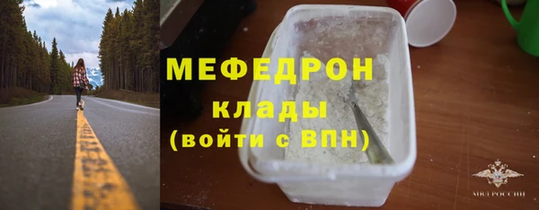 стаф Белокуриха